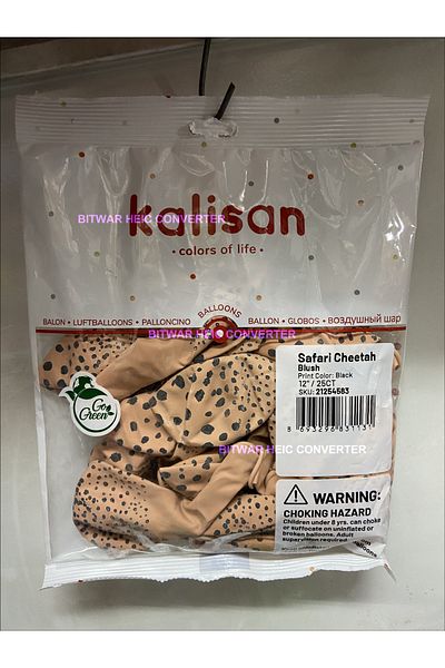 Kalisan Safari Cheetah Patterned Balloon Milk Coffee 5 Pieces