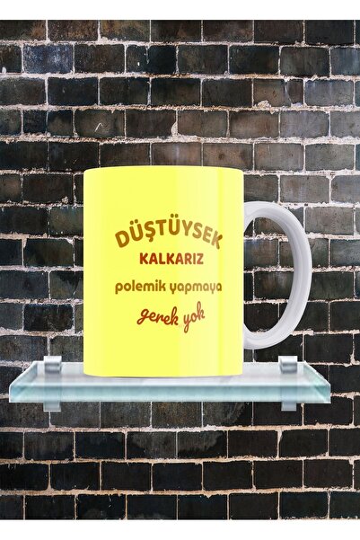 remonz كوب بورسلين 100% مكتوب عليه "إذا سقطنا، فسوف ننهض".