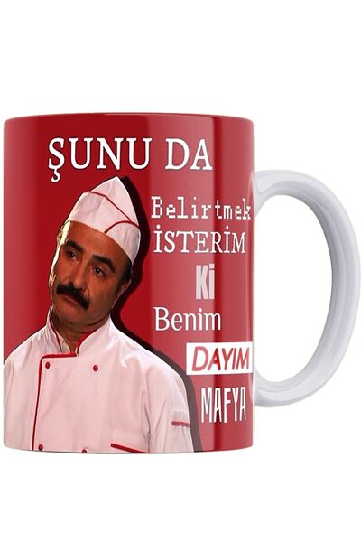 remonz كوب ليلى ومجنون إردال مطبوع من البورسلين بنسبة 100%