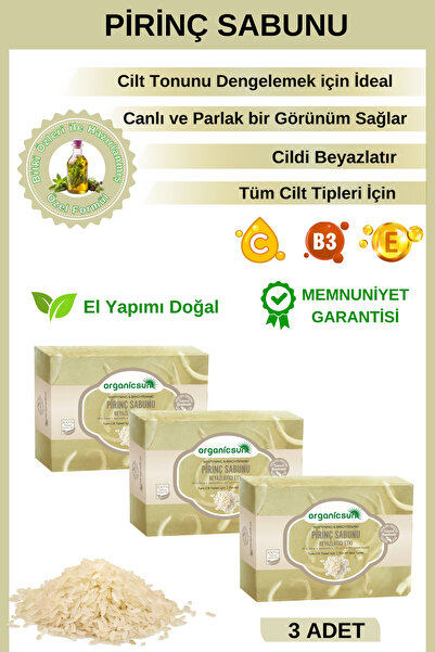 Organicsun صابون الأرز الطبيعي 140 جرام × 3 قطع - لجميع أنواع البشرة مع تأثير...