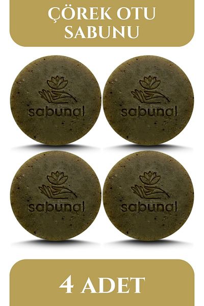 sabunal صابون الكمون الأسود 4 قطع - صابون طبيعي ومنعش ومضاد لحب الشباب