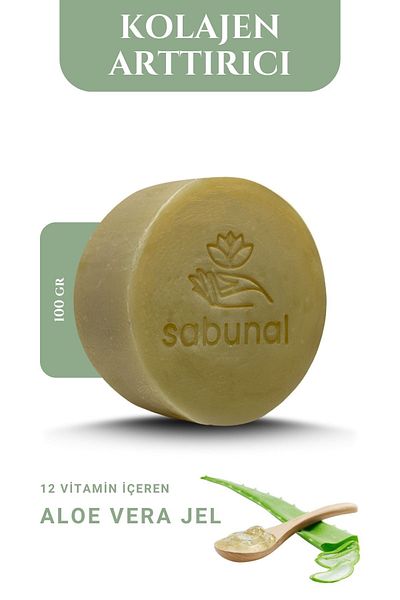 sabunal صابون الصبار - صابون عشبي طبيعي مرطب ومهدئ 100 جرام