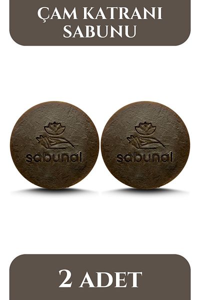 sabunal Pine Tar Soap 2 Pieces - Natural Care Soap for Sensitive Skin