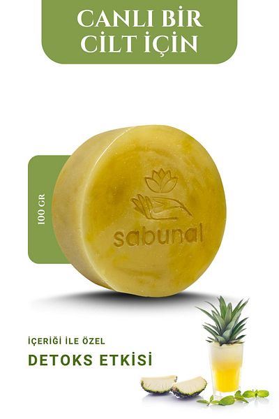 sabunal صابون التخلص من السموم - صابون طبيعي لتنظيف البشرة 100 جرام