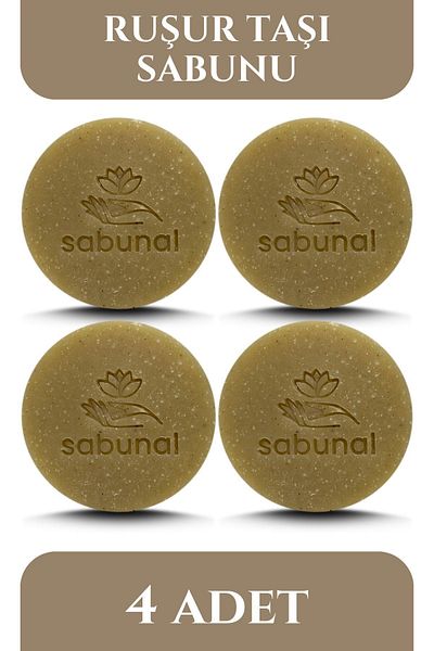 sabunal صابون روشور ستون المعدني المجدد والمنقي للعناية بالبشرة التقليدية 4 قطع