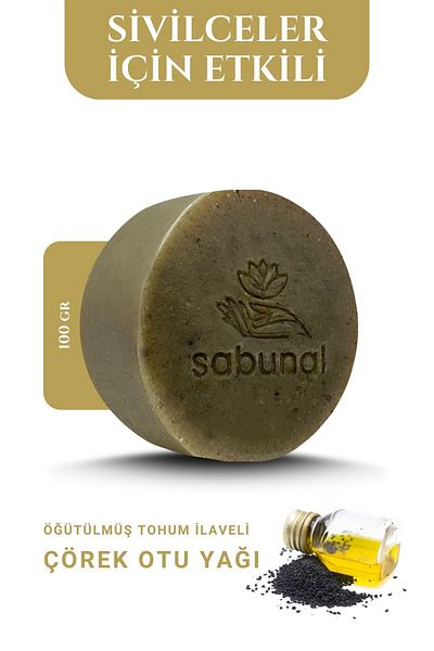 sabunal صابون الكمون الأسود - صابون طبيعي ومنعش ومضاد لحب الشباب 100 جرام