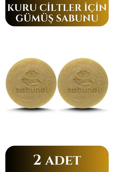 sabunal 2 صابون فضي - العناية بالبشرة الجافة