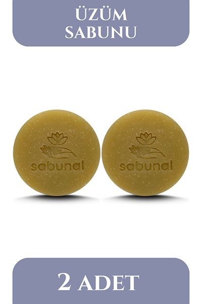 sabunal صابون العنب 2 قطعة - صابون مرونة البشرة
