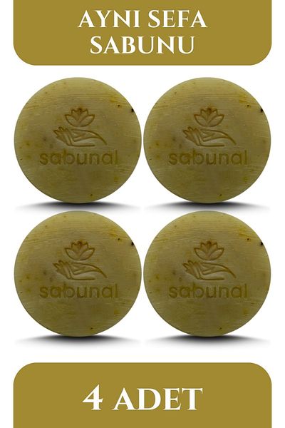 sabunal صابون آذريون 4 قطع - صابون عشبي للبشرة الحساسة