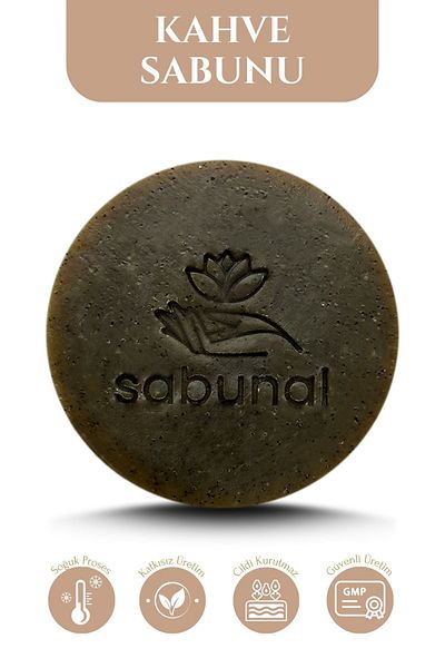 sabunal صابون القهوة 2 قطعة - العناية بالبشرة بالأعشاب