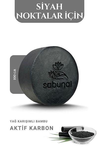sabunal صابون فحم الخيزران - صابون طبيعي لتنظيف الرؤوس السوداء والبشرة 100 جرام