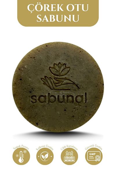 sabunal صابون الكمون الأسود 4 قطع - صابون طبيعي ومنعش ومضاد لحب الشباب