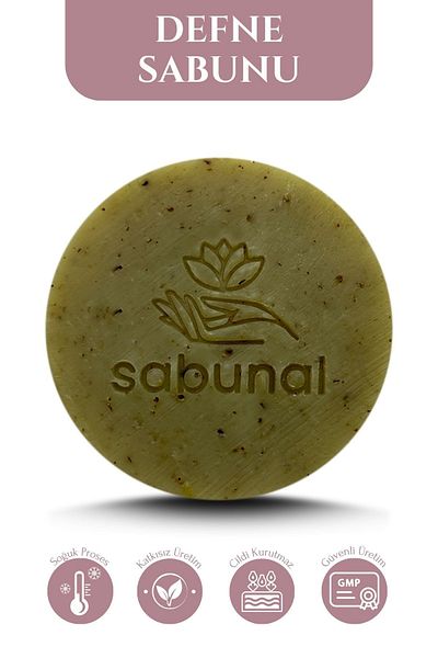 sabunal صابون الغار 2 قطعة - صابون طبيعي للعناية بالشعر والبشرة