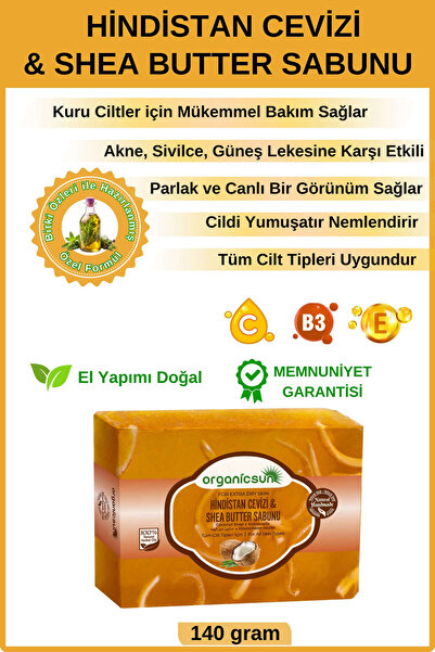 Organicsun 140 جرام صابون جوز الهند الطبيعي وزبدة الشيا - فعال مغذي ومصلح لجم...