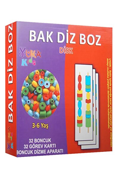 Yuka Kids انظر إلى القرص الرمادي للركبة
