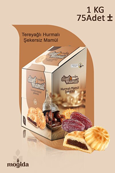 MOGİDA Şeker İlavesiz Tereyağlı Hurmalı Mamül 1 KG (75+- ADET)
