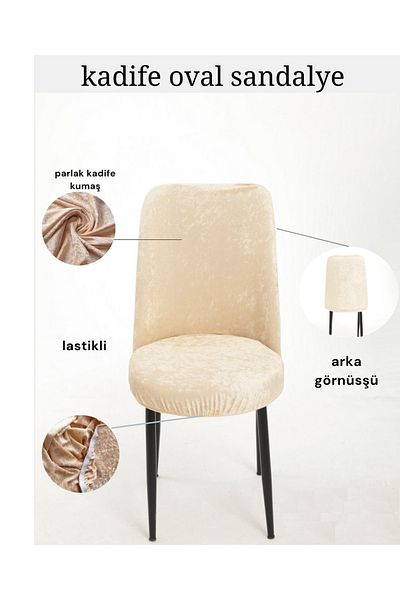 Bemrax Silk Look Velvet Chair - Οβάλ, Πλενόμενο κάλυμμα, Εξάρτημα