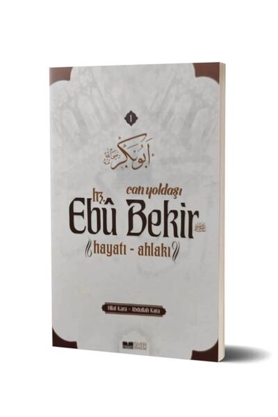 Siyer Yayınları Can Yoldaşı Hz. Ebu Bekir - Hilal Kara 9786257274609