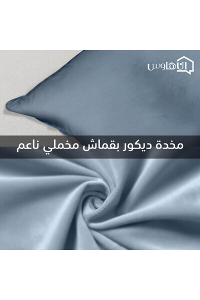 In House 6 Pieces Velvet Decorative Cushion Set Solid Design - 50x30 cm