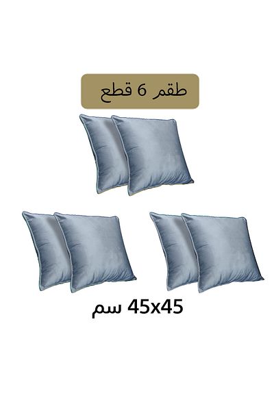 In House 6 Pieces Velvet Decorative Cushion Set Solid Design - 45x45 cm