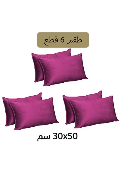 In House 6 Pieces Velvet Decorative Cushion Set Solid Design - 50x30 cm