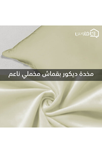 In House 4 Pieces Velvet Decorative Cushion Set Solid Design - 45x45 cm