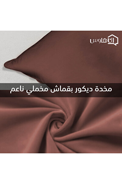 In House 6 Pieces Velvet Decorative Cushion Set Solid Design - 45x45 cm