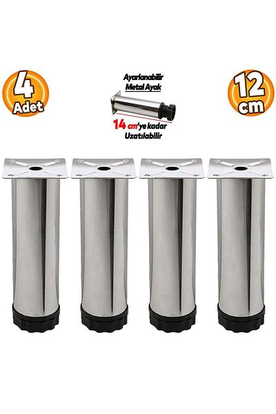 Badem10 Adjustable Furniture Sofa Plinth Armchair Metal Support Riser Leg 12cm Chrome Feet (4Pcs)