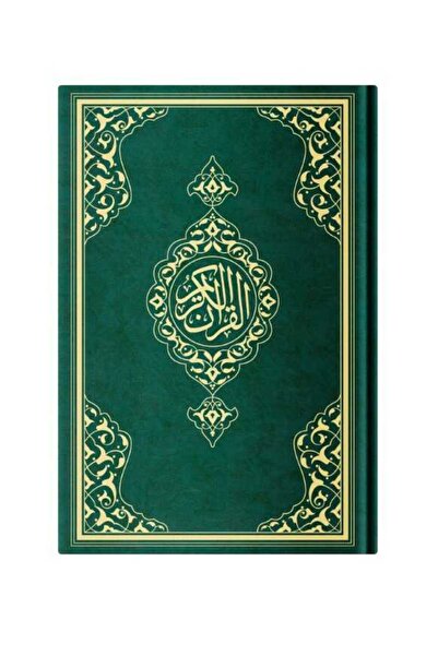 Hayrat Neşriyat Orta Boy Resm-i Osmani Kur'an-ı Kerim (özel, Yeşil Kapak, Müh...