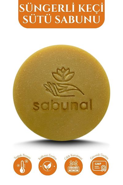sabunal صابون حليب الماعز الإسفنجي - صابون موازنة وتفتيح لون البشرة 100 غرام
