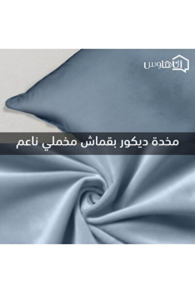 In House 6 Pieces Velvet Decorative Cushion Set Solid Design - 45x45 cm