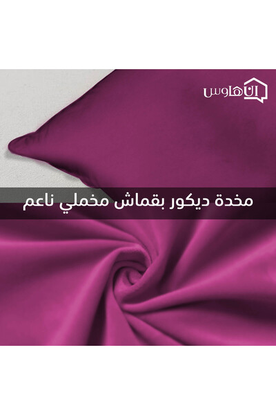 In House 6 Pieces Velvet Decorative Cushion Set Solid Design - 50x30 cm