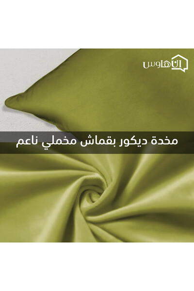 In House Velvet Decorative Cushion Set Solid Design - 50x30 cm