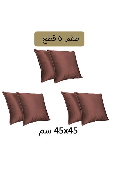 In House طقم وسائد مزخرفة مخملية مكون من 6 قطع بتصميم سادة - 45×45 سم