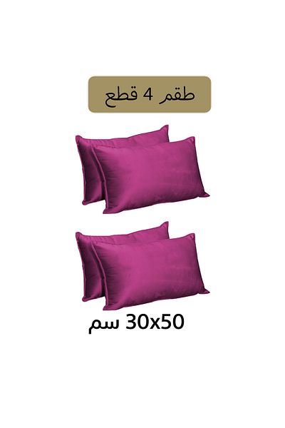 In House 4 Pieces Velvet Decorative Cushion Set Solid Design - 50x30 cm