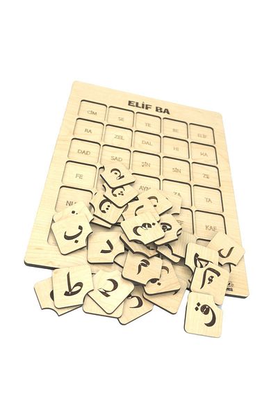 Capellawoodworks Elif Ba Puzzle - Wooden