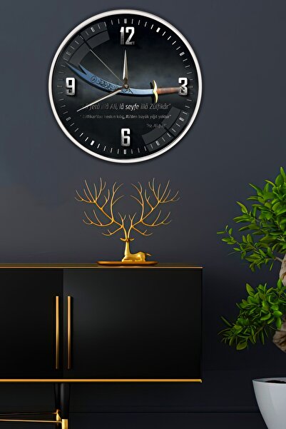 EMYA HOME Ceas de perete Zulfiqar - 29 cm