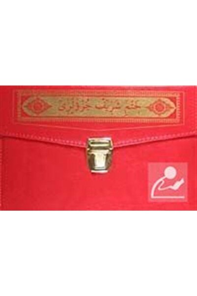 Seda Yayınları Kur'an-ı Kerim Hatim Cüzleri / 30 Cüz Deri Çantalı-orta Boy (k...