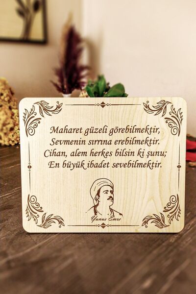 home trend değer verdiklerinize Διακοσμητικό ξύλινο πλαίσιο με αποσπάσματα το...