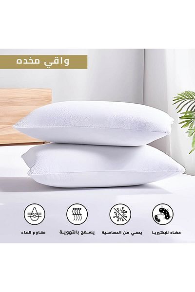 In House 2 Pieces Pillow Protector made from 100% Waterproof Towel
