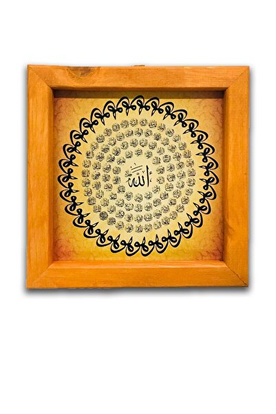 enmalife Ahşap Çerçeveli Esma-ül Hüsna Dekoratif Tablo 21 X 21 Cm
