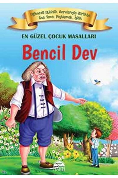 Martı Çocuk Yayınları أجمل حكايات الأطفال - العملاق الأناني _الطبعة الأخيرة _...