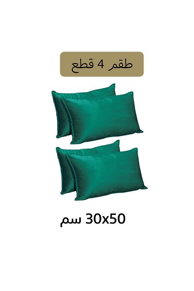 In House 4 Pieces Velvet Decorative Cushion Set Solid Design - 50x30 cm