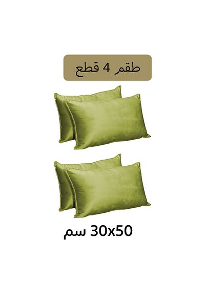 In House 4 Pieces Velvet Decorative Cushion Set Solid Design - 50x30 cm