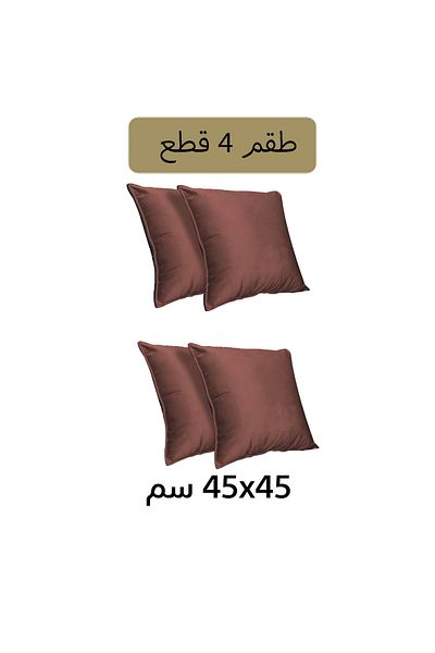 In House طقم وسائد مزخرفة مخملية مكون من 4 قطع بتصميم سادة - 45×45 سم