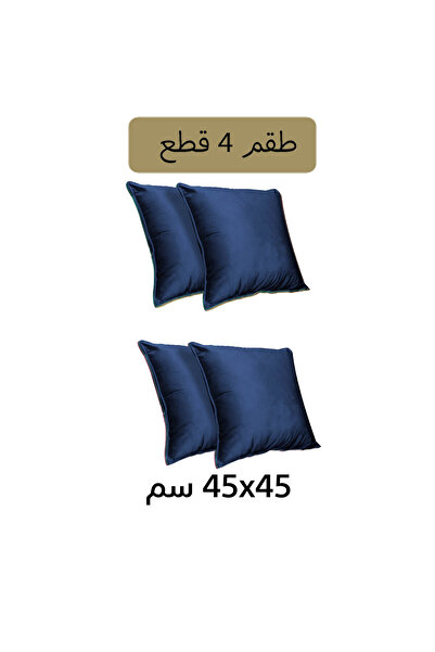In House 4 Pieces Velvet Decorative Cushion Set Solid Design - 45x45 cm