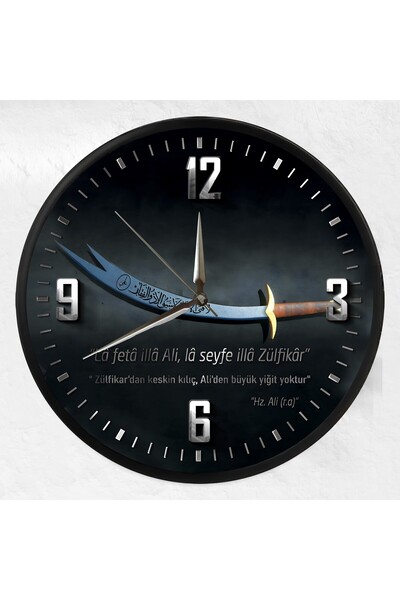 EMYA HOME Zülfikar Kılıç Kanvas (Ahşap) Duvar Saati - 70 cm