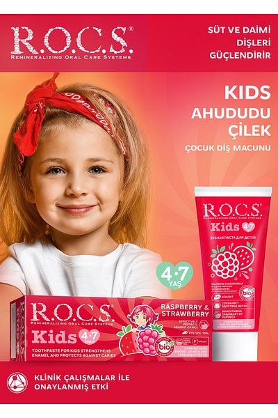 R.O.C.S. معجون أسنان روكس كيدز سمر بريز بالتوت والفراولة 45 جم للأعمار من 4 إلى 7 سنوات4607034470517