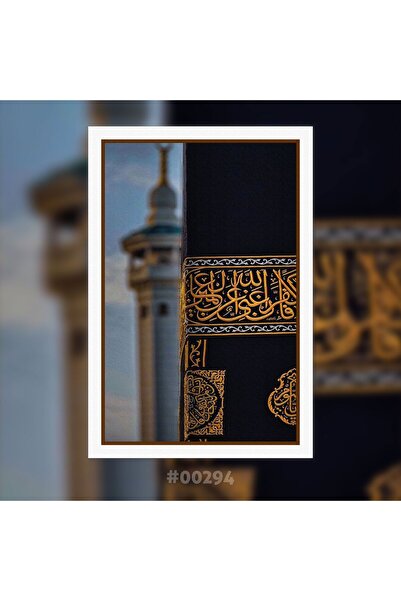 Plexit Dini Baskılı Ahşap Tablo