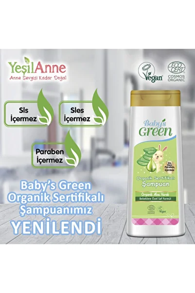 Baby's Green مجموعة من قطعتين من شامبو الشعر والجسم العضوي للأطفال + جل استحمام للأطفال